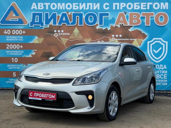 Kia Rio IV с пробегом 2018 года, цена 1 400 000 рублей, 87500 км, седан, Автокод Объявления