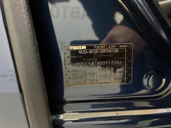 Mazda CX-5 II с пробегом 2018 года, цена 2 440 000 рублей, 70000 км, внедорожник, Автокод Объявления