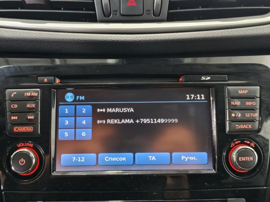 Nissan Qashqai II Курск  - изображение 13