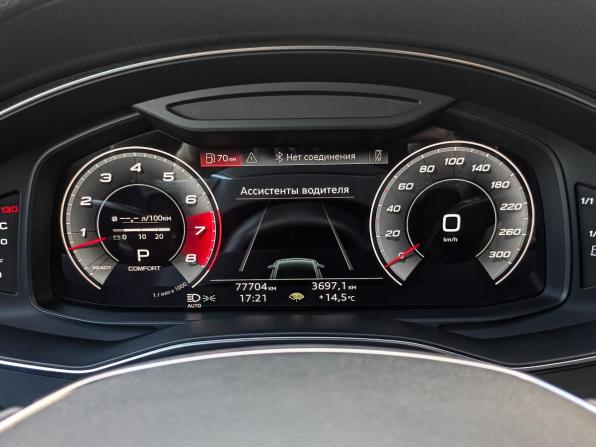 Audi A7 II (4K) с пробегом 2020 года, цена 5 495 000 рублей, 77700 км, лифтбек, Автокод Объявления