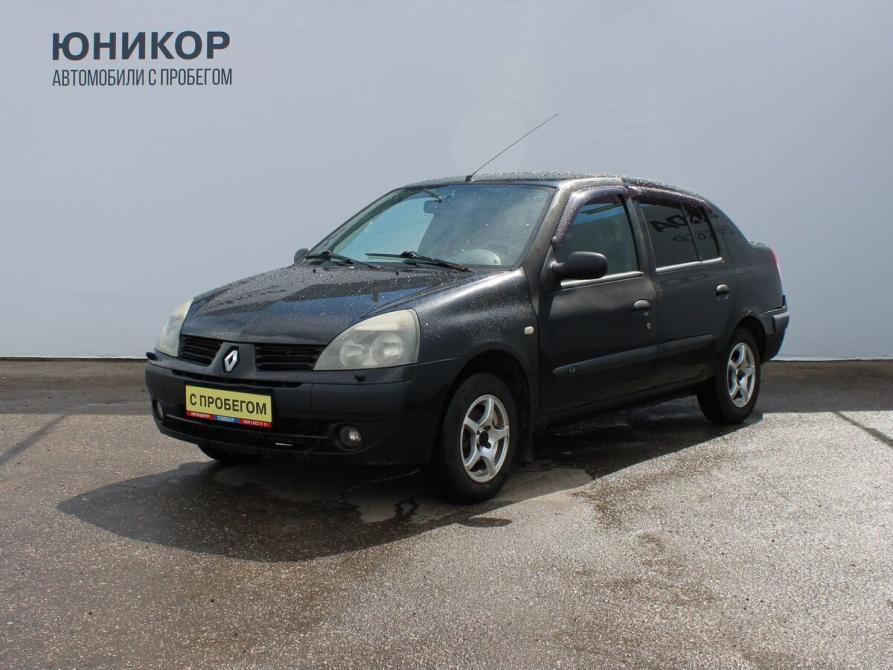 Renault Symbol I Рестайлинг Нижний Новгород  - изображение 1