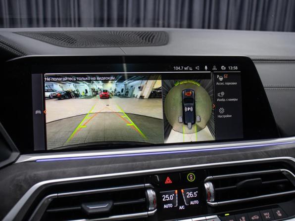 BMW X7 I (G07) с пробегом 2021 года, цена 9 698 000 рублей, 68386 км, внедорожник, Автокод Объявления