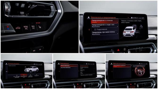 BMW X4 II (G02) Рестайлинг с пробегом 2024 года, цена 6 490 000 рублей, 18177 км, внедорожник, Автокод Объявления