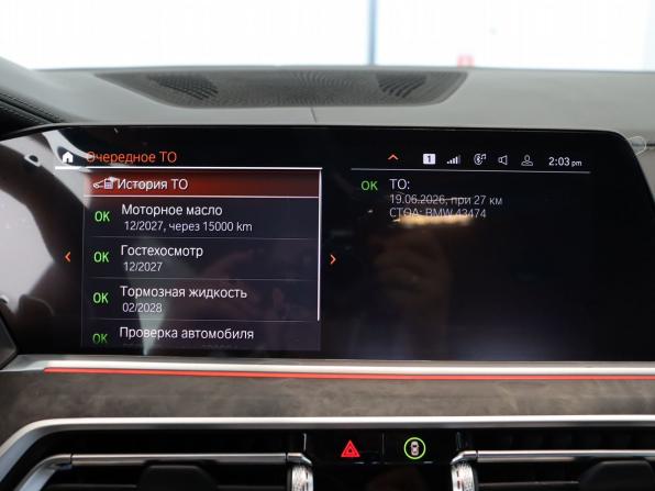 BMW X5 IV (G05/G18) Рестайлинг с пробегом 2026 года, цена 12 500 000 рублей, 8 км, внедорожник, Автокод Объявления