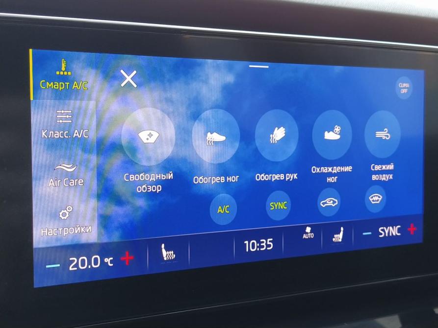 Skoda Octavia IV (A8) Екатеринбург  - изображение 28
