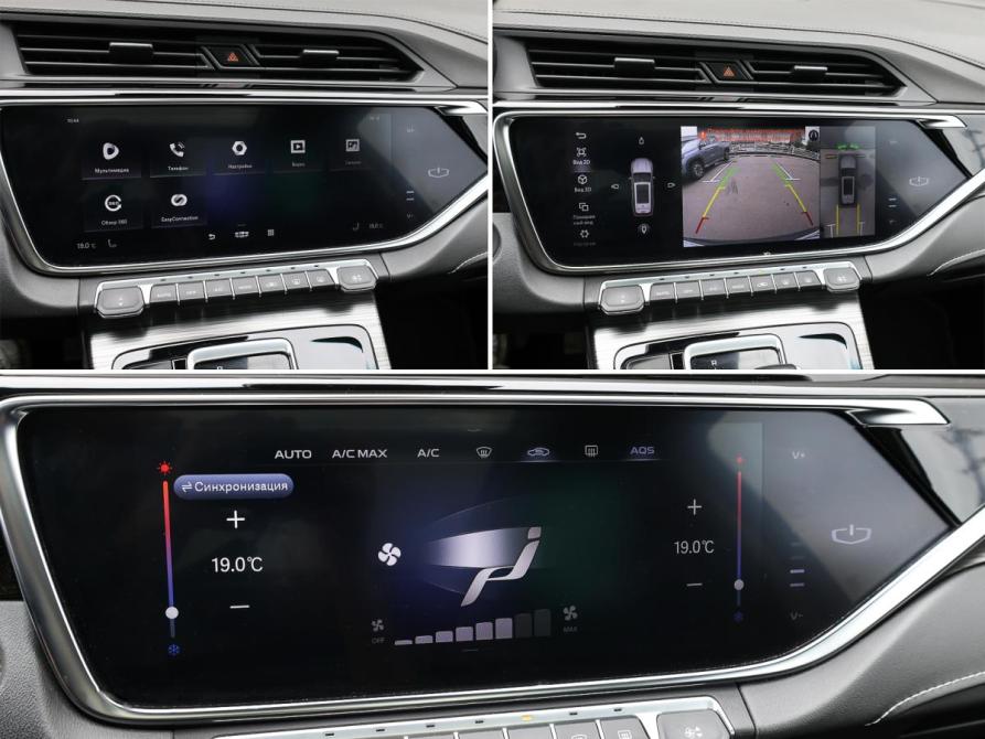 Geely Atlas Pro Москва  - изображение 22
