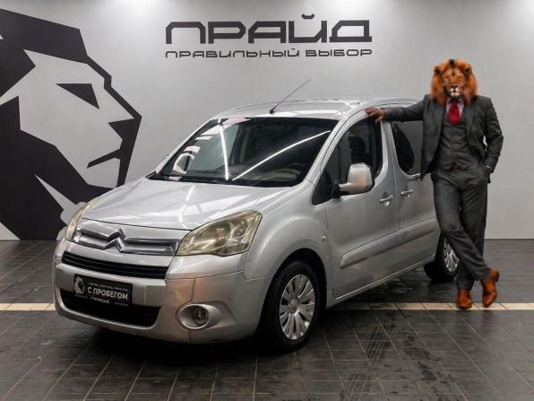 Citroen Berlingo II с пробегом 2011 года, цена 649 900 рублей, 282857 км, компактвэн, Автокод Объявления