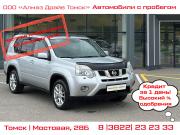 Nissan X-Trail II Рестайлинг Томск  - изображение 22