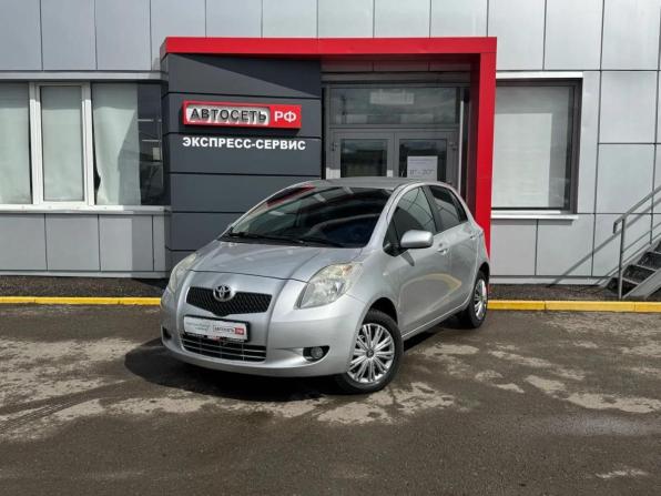 Toyota Yaris II с пробегом 2008 года, цена 571 000 рублей, 166766 км, хэтчбек, Автокод Объявления