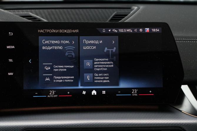 BMW X2 II (U10) с пробегом 2024 года, цена 5 400 000 рублей, 14156 км, внедорожник, Автокод Объявления