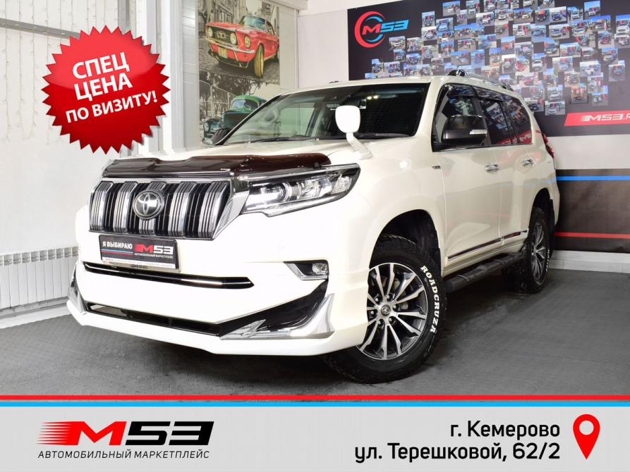 Toyota Land Cruiser Prado 150 Series Рестайлинг 3 Кемерово  - изображение 1