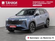 Geely Atlas II Красноярск  - изображение 22