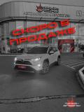 Toyota RAV4 V (XA50) Пермь  - изображение 2