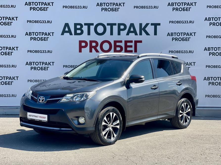 Toyota RAV4 IV (XA40) Владимир  - изображение 1
