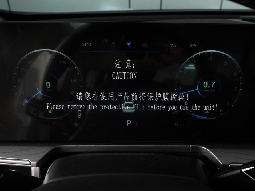 Chery Arrizo 8 Минеральные Воды  - изображение 18