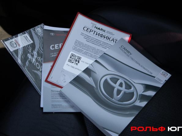 Toyota Camry VIII (XV70) с пробегом 2020 года, цена 2 248 000 рублей, 212211 км, седан, Автокод Объявления