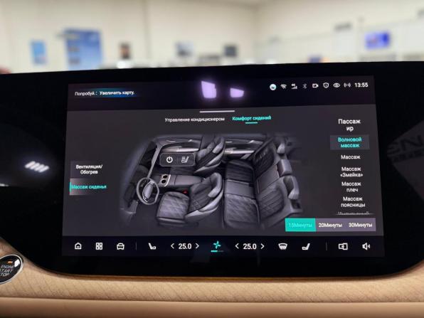Changan CS75 Plus IV с пробегом 2025 года, цена 3 599 000 рублей, 1902 км, внедорожник, Автокод Объявления