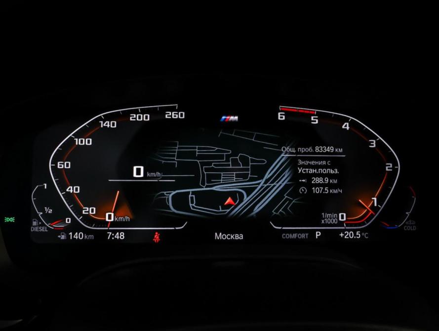 BMW 5 серии VII (G30/G31/G38) Рестайлинг Москва  - изображение 16