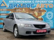 Honda Accord VII Набережные Челны  - изображение 24