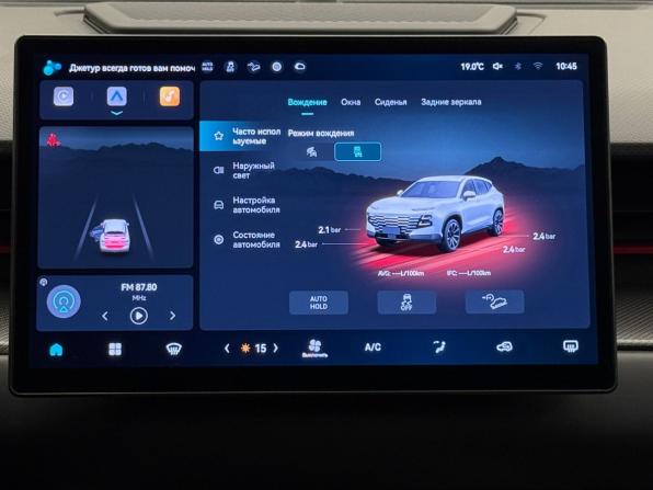 JETOUR DASHING I с пробегом 2024 года, цена 1 826 000 рублей, 33121 км, внедорожник, Автокод Объявления