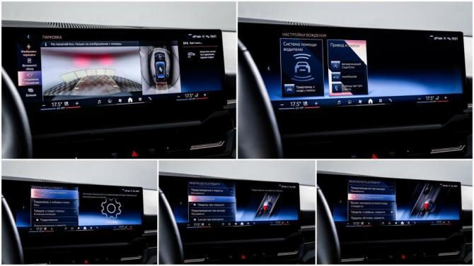 BMW 5 серии VIII (G60/G61/G68) с пробегом 2024 года, цена 6 910 000 рублей, 45632 км, седан, Автокод Объявления
