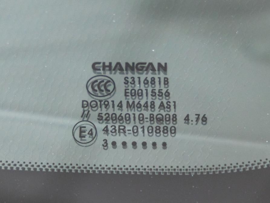 Changan CS35 Plus I Рестайлинг Волгоград  - изображение 10