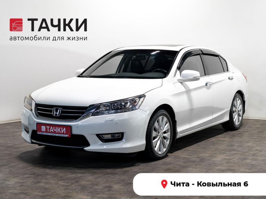 Honda Accord IX Чита  - изображение 1