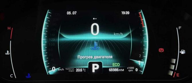 Chery Tiggo 4 Pro I с пробегом 2022 года, цена 1 295 000 рублей, 65986 км, внедорожник, Автокод Объявления