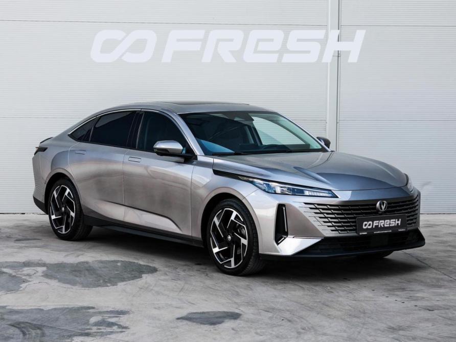 Changan Lamore Краснодар  - изображение 1