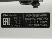 Kia Rio IV Рестайлинг Иваново  - изображение 67