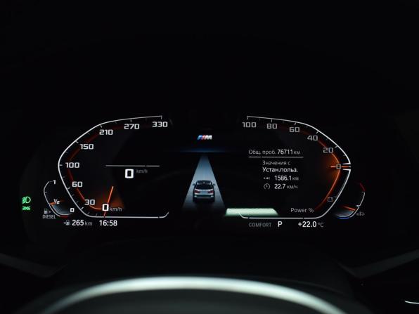 BMW X7 I (G07) с пробегом 2020 года, цена 9 499 997 рублей, 76711 км, внедорожник, Автокод Объявления