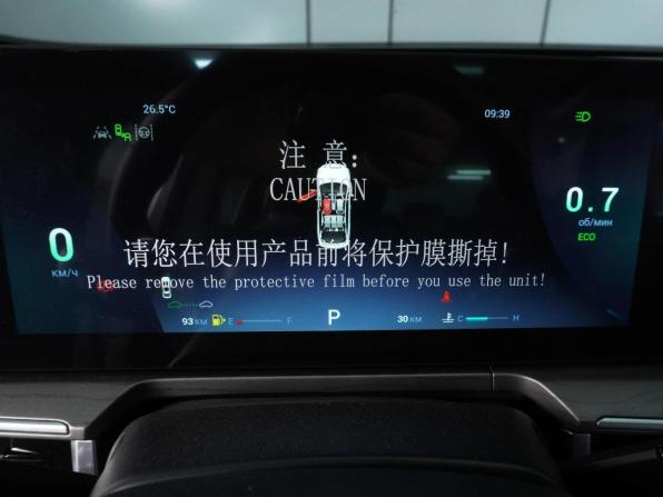 Chery Arrizo 8 с пробегом 2025 года, цена 2 759 000 рублей, 30 км, седан, Автокод Объявления