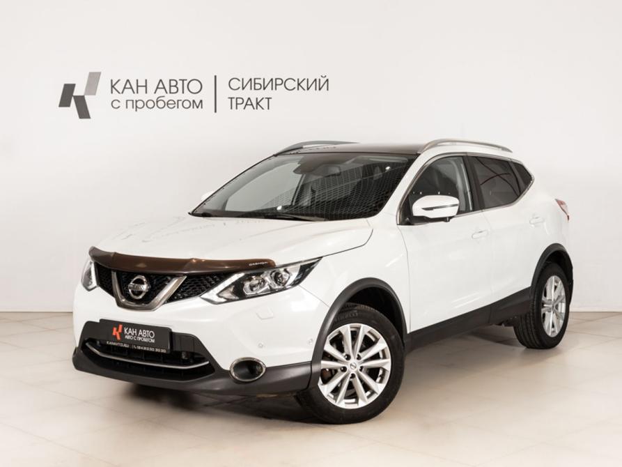 Nissan Qashqai II Казань  - изображение 1