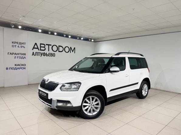 Skoda Yeti I Рестайлинг с пробегом 2015 года, цена 1 249 000 рублей, 80497 км, внедорожник, Автокод Объявления