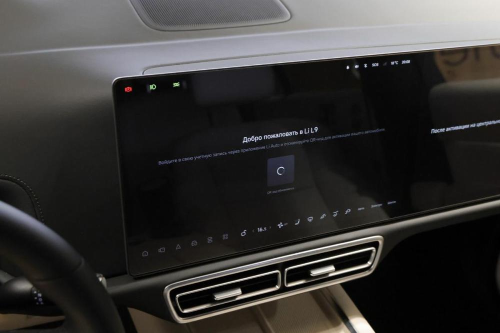 Li Auto (Lixiang) L9 I Рестайлинг Москва  - изображение 21
