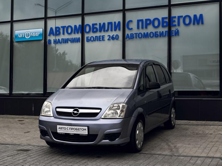 Opel Meriva A Рестайлинг Екатеринбург  - изображение 1