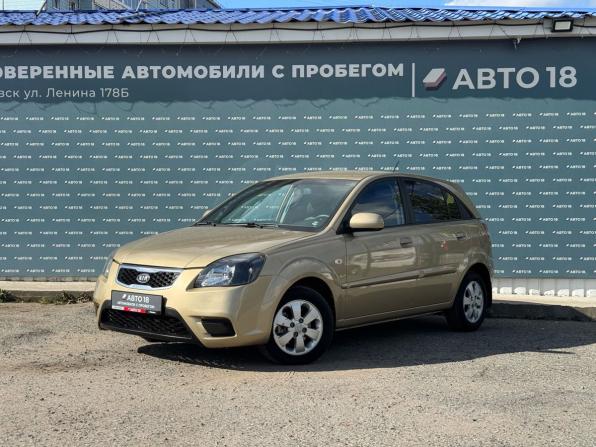 Kia Rio II Рестайлинг с пробегом 2011 года, цена 649 000 рублей, 122195 км, хэтчбек, Автокод Объявления