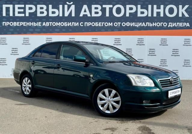 Toyota Avensis II с пробегом 2005 года, цена 675 000 рублей, 209550 км, седан, Автокод Объявления