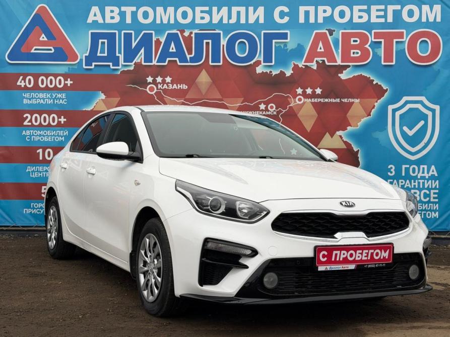 Kia Cerato IV Набережные Челны  - изображение 1