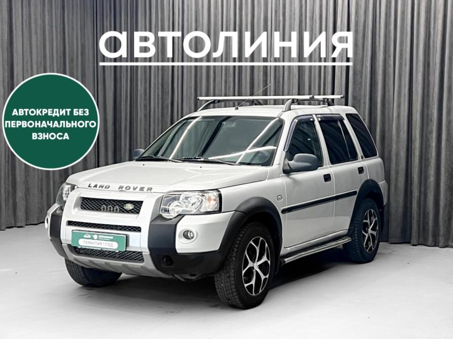 Land Rover Freelander I Рестайлинг Красноярск  - изображение 1