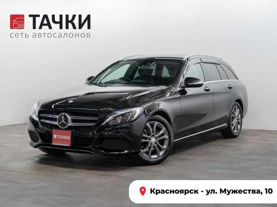 Mercedes-Benz C-Класс IV (W205) Красноярск  - изображение 1