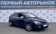 Ford Focus II Краснодар  - изображение 21