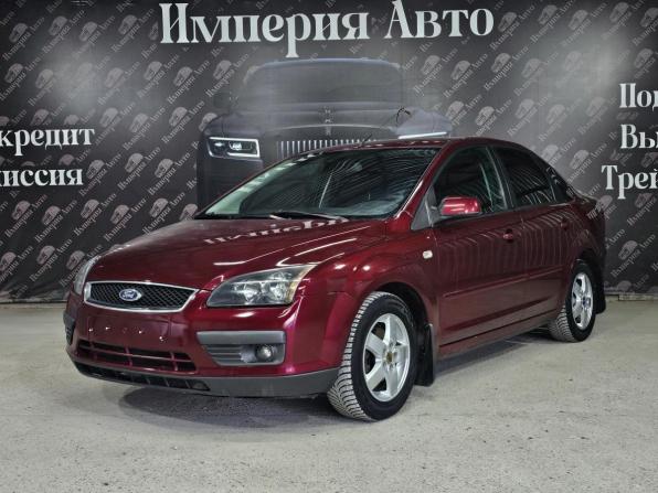 Ford Focus II с пробегом 2006 года, цена 455 000 рублей, 241000 км, седан, Автокод Объявления