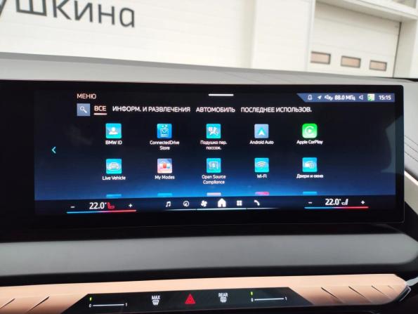 BMW X3 IV (G45/G48) с пробегом 2025 года, цена 7 429 000 рублей, 50 км, внедорожник, Автокод Объявления