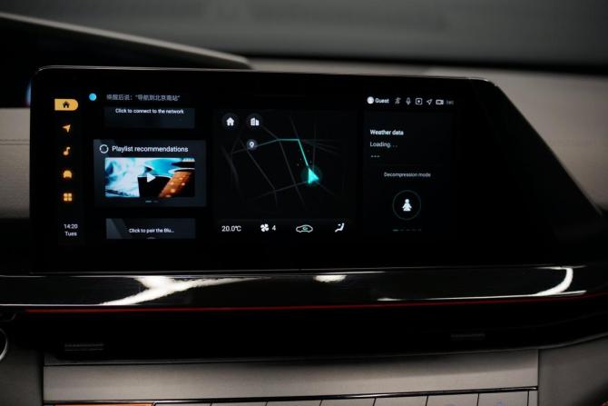 Changan UNI-V I с пробегом 2024 года, цена 2 398 000 рублей, 39500 км, лифтбек, Автокод Объявления