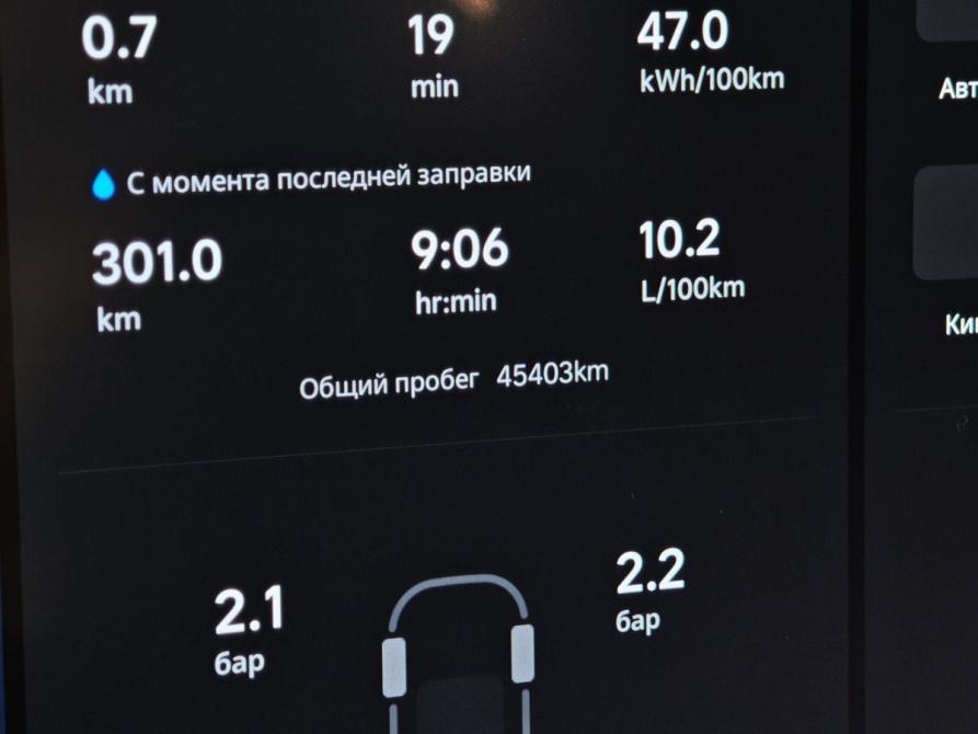 Li Auto (Lixiang) L7 I Рестайлинг Москва  - изображение 18