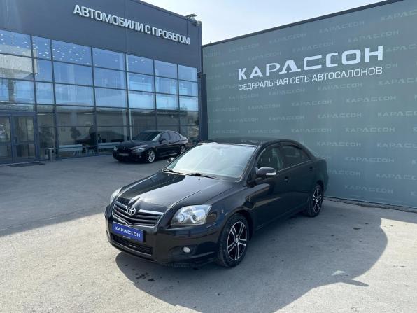 Toyota Avensis II Рестайлинг с пробегом 2007 года, цена 879 000 рублей, 127801 км, седан, Автокод Объявления