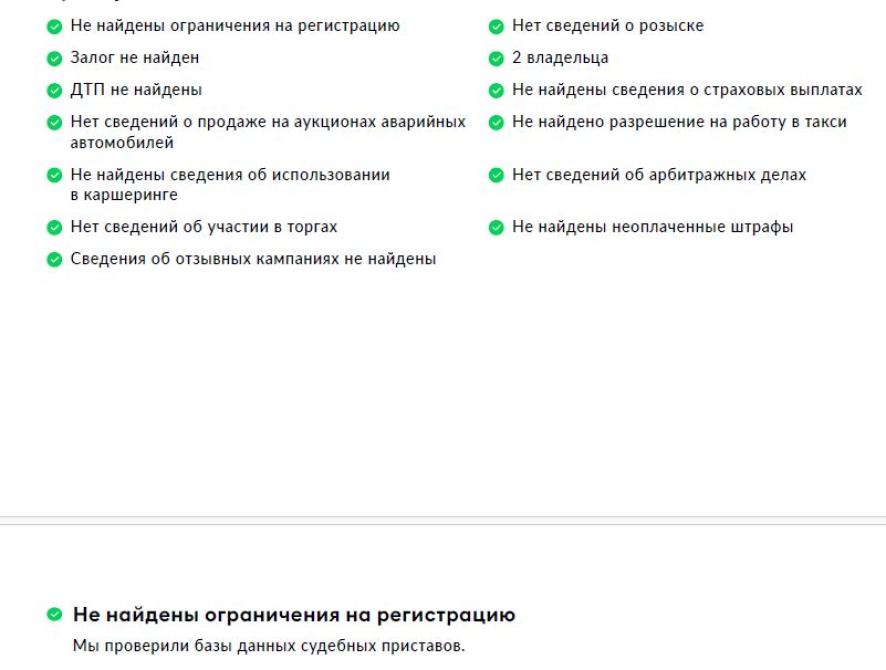 Kia Soul III Москва  - изображение 29