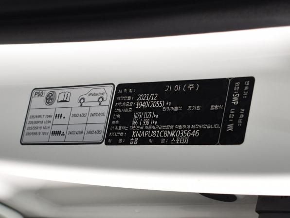 Kia Sportage V с пробегом 2021 года, цена 3 405 995 рублей, 57749 км, внедорожник, Автокод Объявления