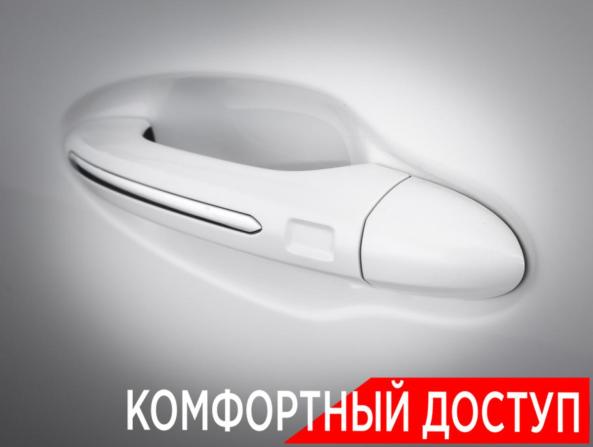 Chery Tiggo 7 Pro Max I Рестайлинг с пробегом 2024 года, цена 2 049 000 рублей, 46352 км, внедорожник, Автокод Объявления